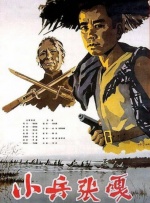 日本激情一区二区三区